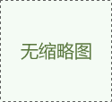 行星減速機處理方法